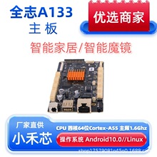 �������y�Q�l ֧��Androidϵ�y ȫ־a133 �����\�� �����_�l