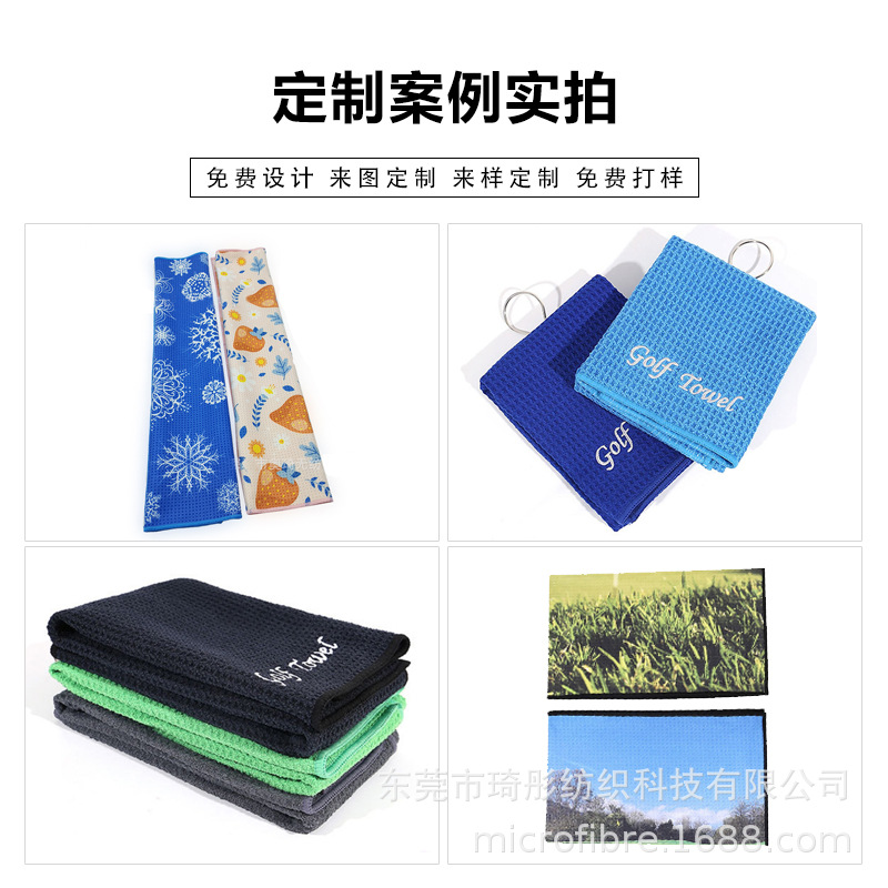 Cross-border super-fine pineapple golf towel towel fitness sports water-absorbent quick-drying waffle pole towel ball towel 
