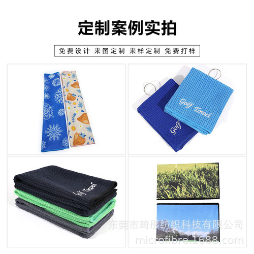 Cross-border super-fine pineapple golf towel towel fitness sports water-absorbent quick-drying waffle pole towel ball towel 