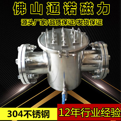 泥浆浆料除铁器 液体浆料除铁器陶瓷厂专用12000GS|ms