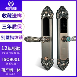 IC卡锁;指纹锁;磁卡锁