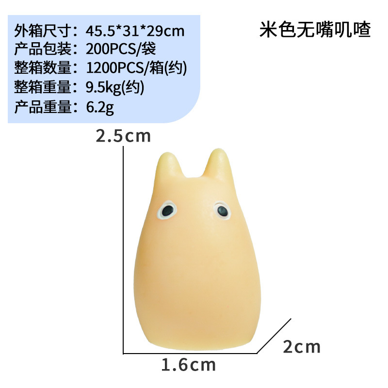 Micro paisaje decoración de dibujos animados spot pequeño jicha jiza ramita de PVC Totoro combinación adorno maceta planta verde muñeca