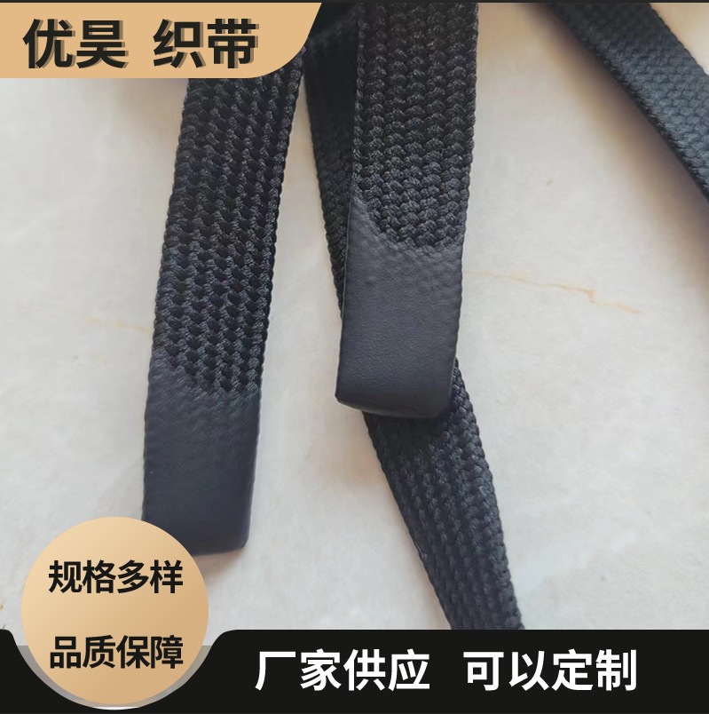 厂家直销 1CM宽涤纶空芯黑色扁绳 滴胶头抽绳运动裤抽绳