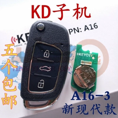Kd Sub-Machine Kd-X3 Kdx1 Car Keys - kd-a16-3