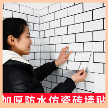 ⇗仿瓷砖大理石格子贴纸墙面自粘PVC装饰防水防潮仿墙板铝塑板墙