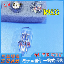 ��������� R9533ԭ�b��Ʒ ���늶��O�� �z�y�x �������D����