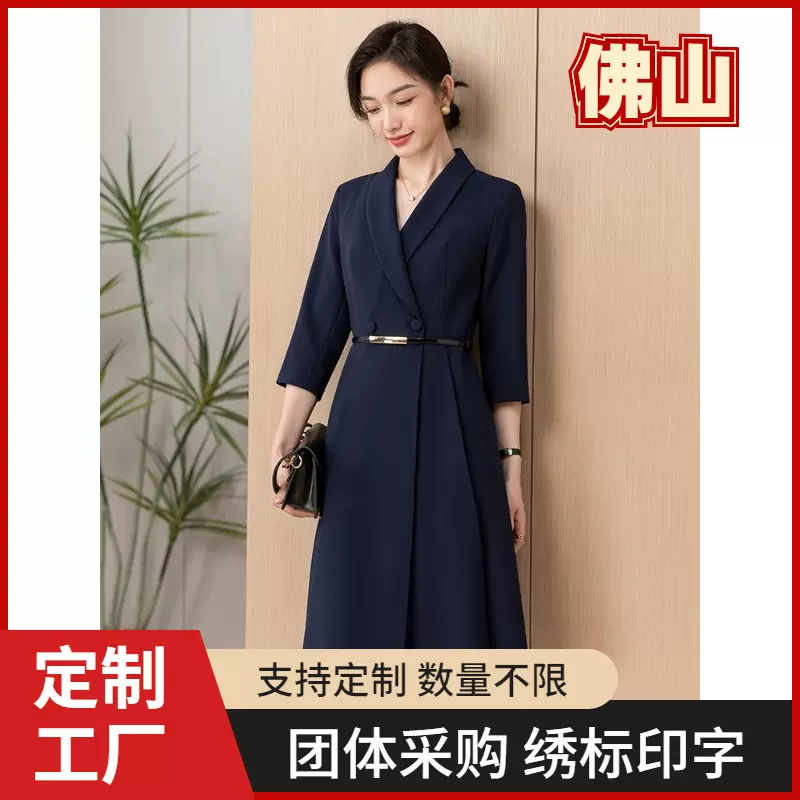 连衣裙女夏季版a时尚正装裙七分袖中长款感职业垂感气质通勤白色