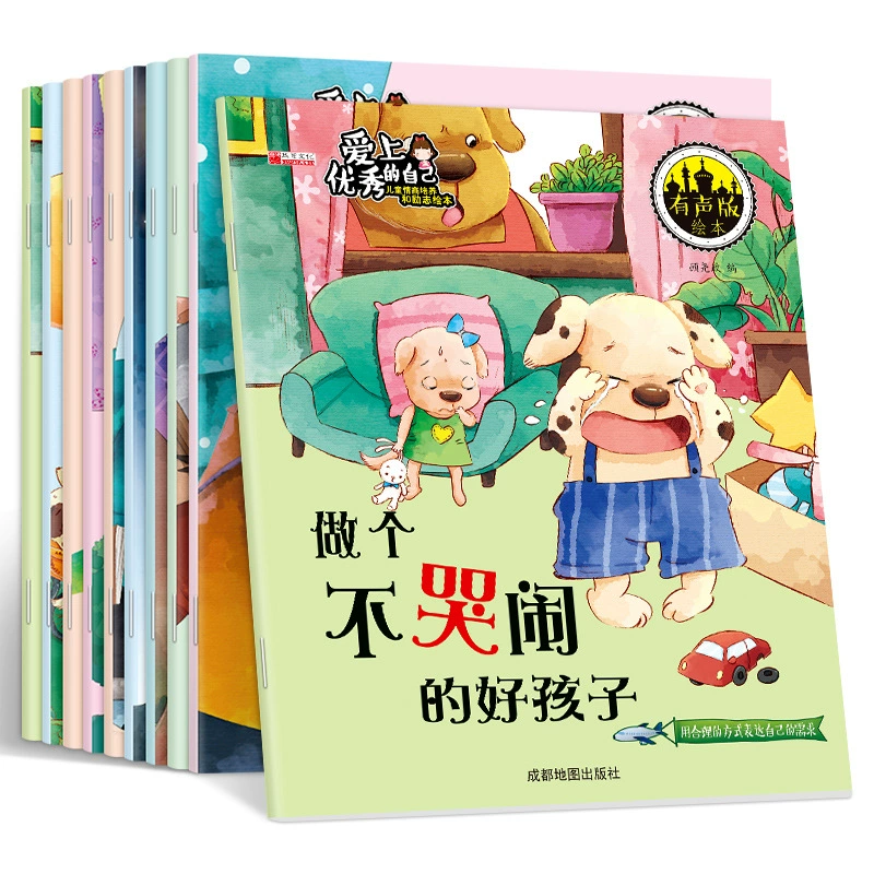 Физиологическая головоломка, интерактивная настольная игра, игрушка, раннее образование, для детей и родителей