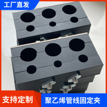 電纜電線固定管線夾重型高壓阻燃耐磨固定卡塊聚乙烯電源線塑料夾
