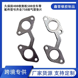 排气歧管;进气歧管;密封垫片