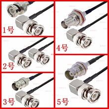 AP��ˮ����BNC(Q9)����ĸ�^90��ֱ��GPRS/GSM/WIFI/RG174���lRF��