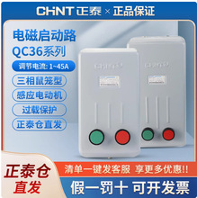 QC36��̩늴������� ���������� 10A -60A /380V �Չ��C��������