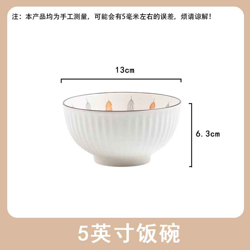 5-inch rice bowl-commonly used rice bowl in the north