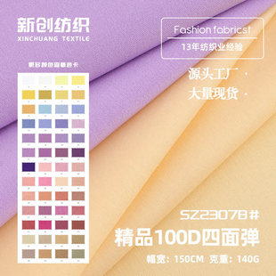 100D��Ʒ���揗������ 140g��]��͸�ߏ�ƽ�y�� �r�r�b����