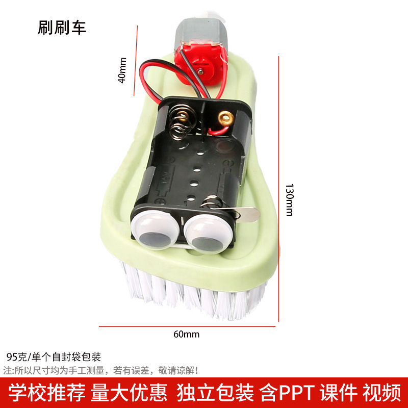 Los niños de Ciencia y Tecnología pequeña producción material didáctico kindergarten hecho a mano DIY experimento científico estudiante regalo juguetes al por mayor