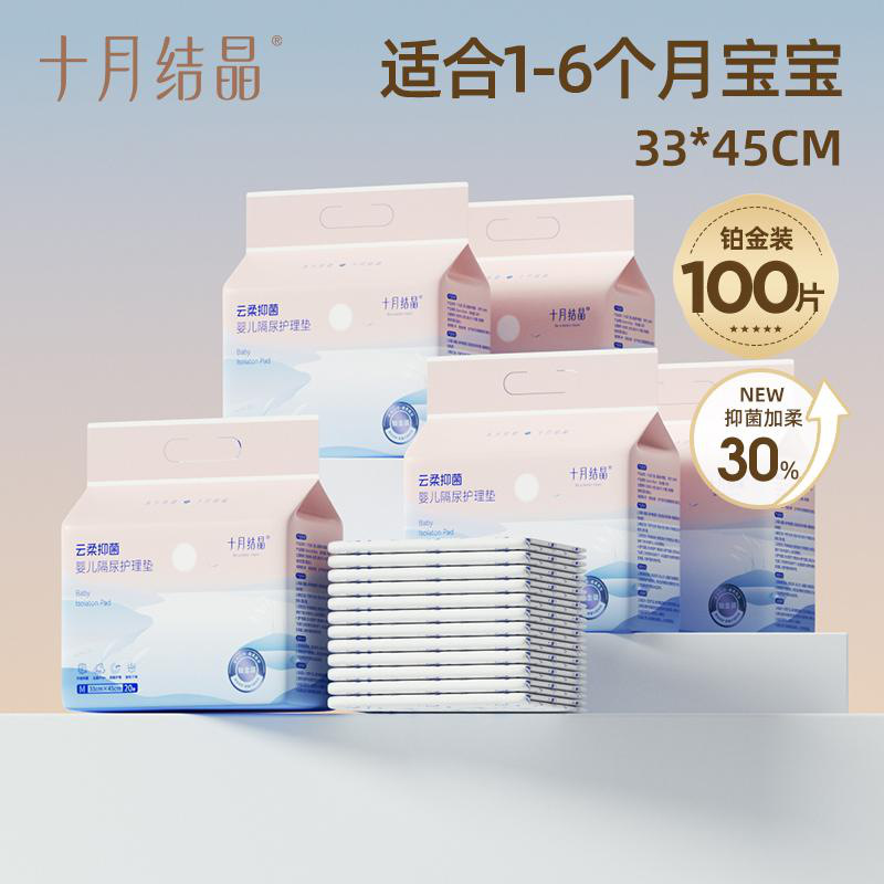 [플래티넘팩] 스타킹팩! M사이즈 100개입