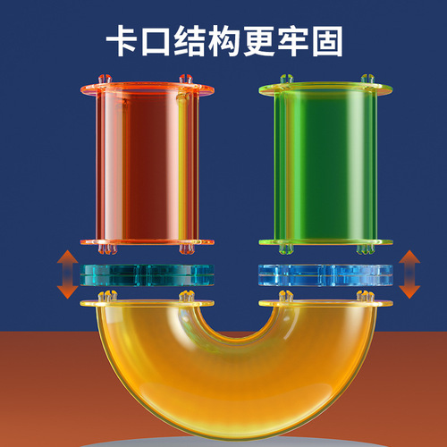 Xinqiyuan Color Window Magnetic Piece Pipe Magnet Children's Slide Ball Magnetic Building Block Track Splicing Toy 3-7