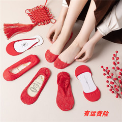 夏季結婚大紅襪子隱形襪船襪女士夏季結婚薄襪子本命年襪