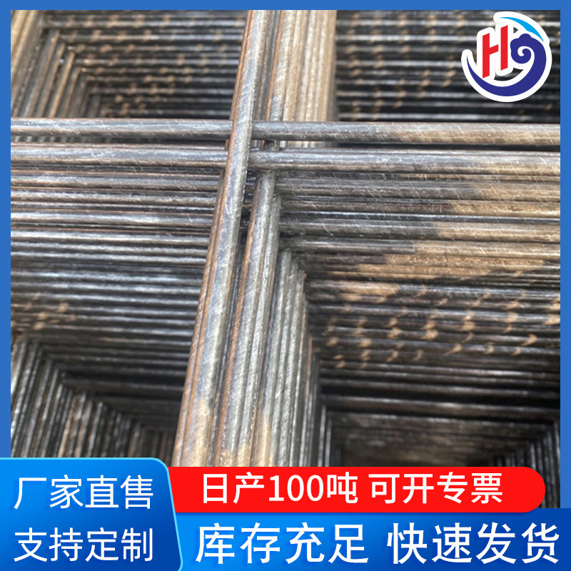 铁丝网片现货供应电焊铁丝网养殖防护铁丝网厂家建筑铁丝网片镀锌