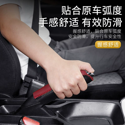 Rav4, Vios Car Handbrake — Sürətlər qutusu və əl tormozu başlıqları