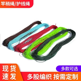 绳子类;其他垂钓用品;织带