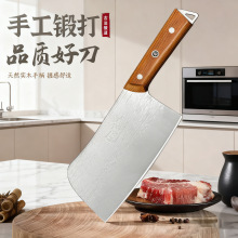 手工古法锻打菜刀厨房中式斩切刀家用锋利切肉刀商用厨师斩骨刀