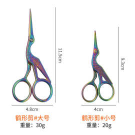 仙鹤剪刀不锈钢镀金鹤型剪 复古剪刀 鹤剪刀茶叶剪十字绣花线头剪