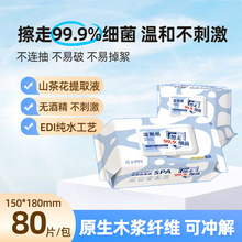 ʪ��ֽ����80�������ò���ʪ����ƨ������ֽ���Ӵ�Ӻ�ʪ�޽�