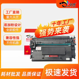 �m�ü���MF543dw����LBP325dn MF540 LBP320��ӡ�Cī��CRG-056H��