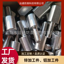 锌加工件铝船舶用牺牲阳极锌合金块铝合金阴极保护参比高纯锌