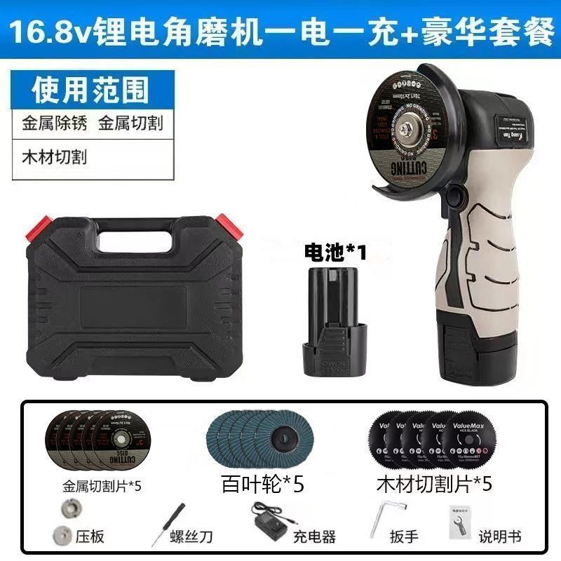 新款迷你角磨机家庭锂电便携多功能抛光机无线切割机小型打磨机|undefined