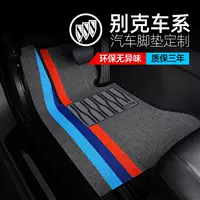 Автомобильные коврики, подходящие для Buick Yinglang Regal GS Envision New Regal Excelle Encore