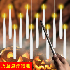 アマゾンハリーポッター浮遊ろうそく魔法棒ワックス装飾浮遊ろうそくハロウィーンパーティー配置
