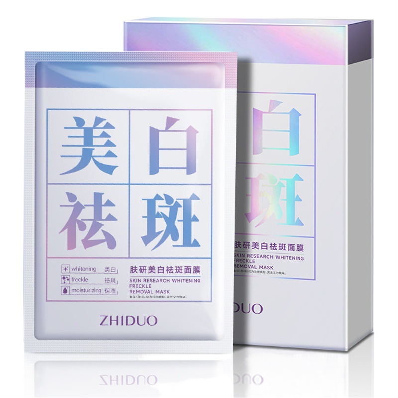 Zhiduo Skin Research Whitening and Anti-Freckle Mask Hydrating, Moisturizing and Brightening Skin Blemishes Niacinamide Mask Manufacturer Wholesale