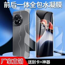 �m���һ��Ace2����Ĥ5g��������1+ace2V�{��5G�֙C�NĤȫ��߅por