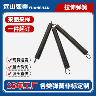 五金圆钩长钩不锈钢拉伸弹簧拉伸强力拉力弹簧拉簧带钩现货可定-阿里巴巴