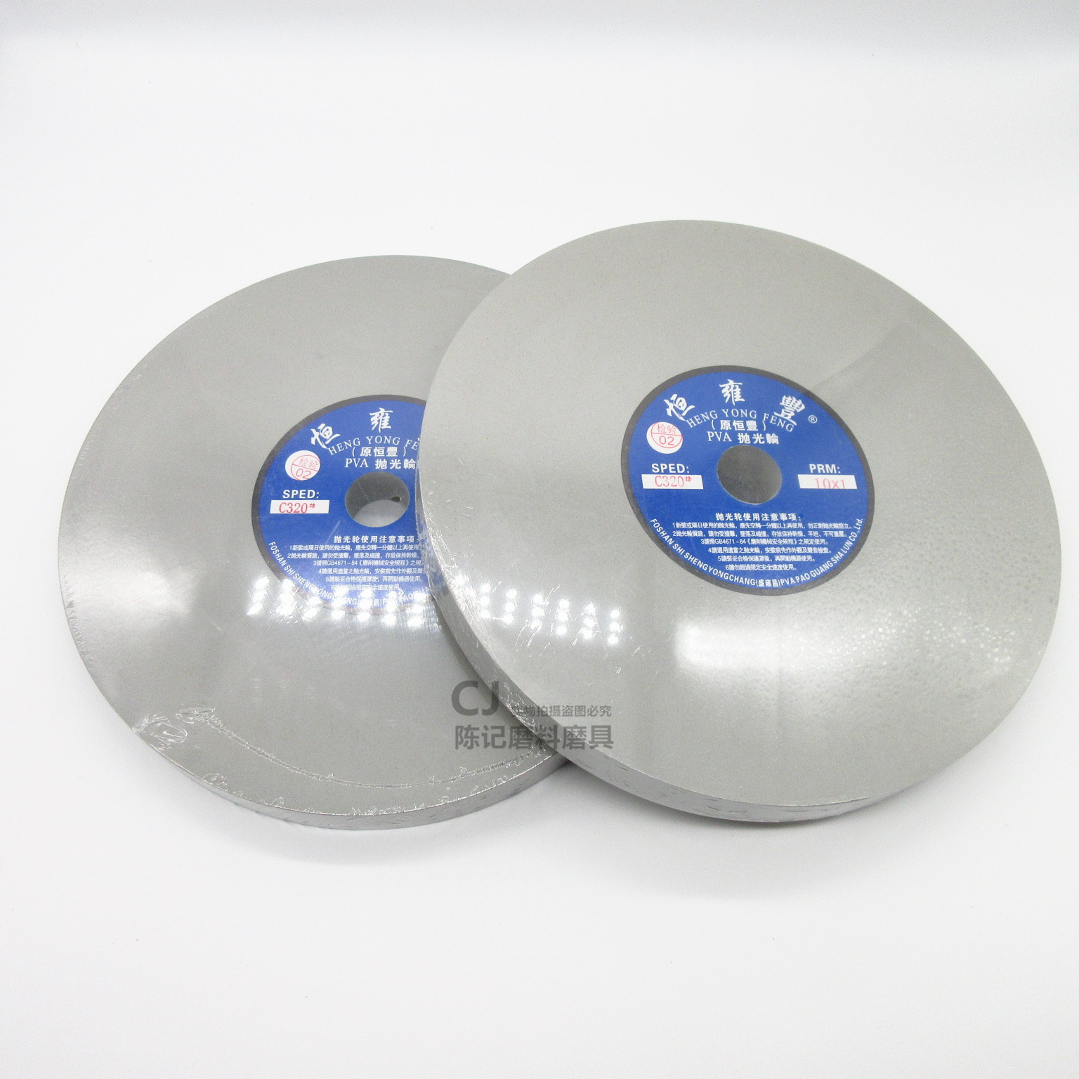 恒丰PVA海绵抛光轮 12寸海绵砂轮不锈钢金属抛光打磨石棉轮纤维轮