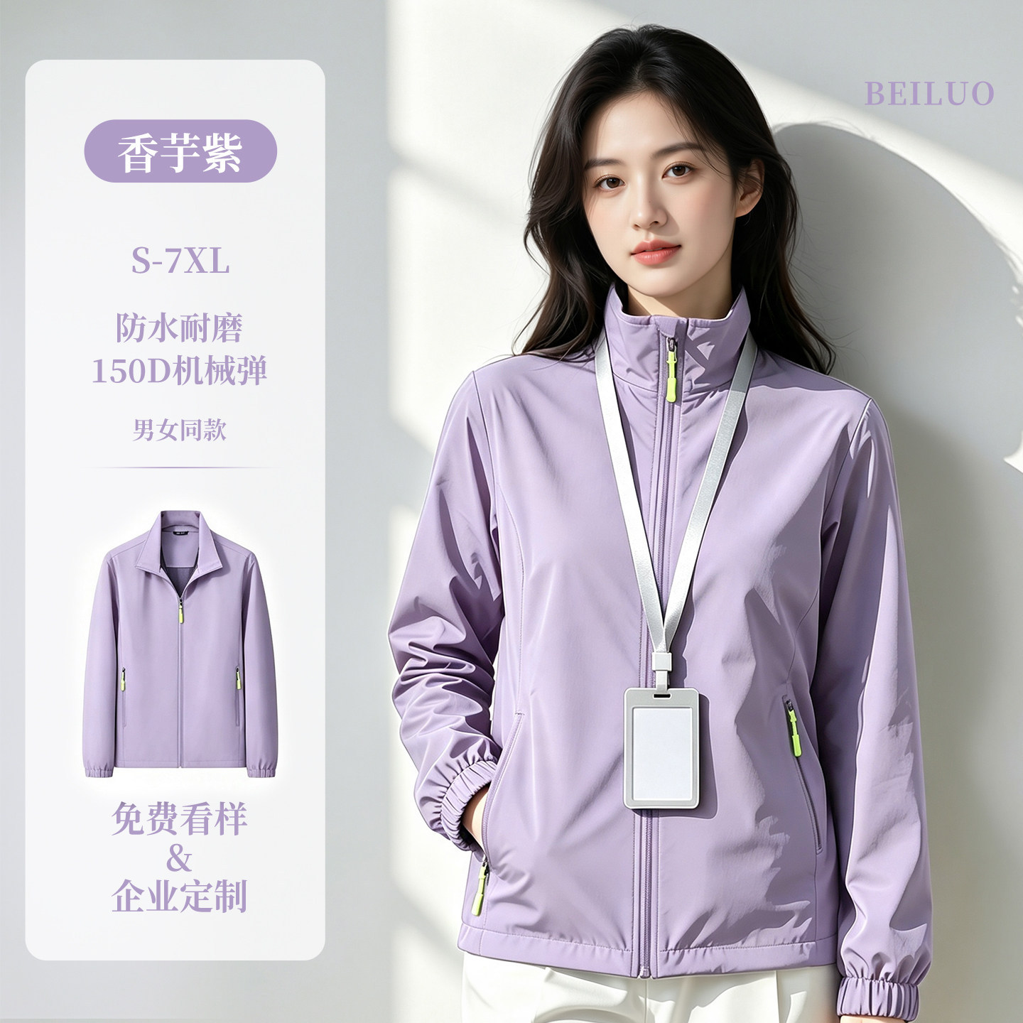 Tres impermeables ropa de asalto ropa de trabajo personalizada chaqueta de fábrica de reparación de automóviles chaqueta de otoño ropa de trabajo image 40