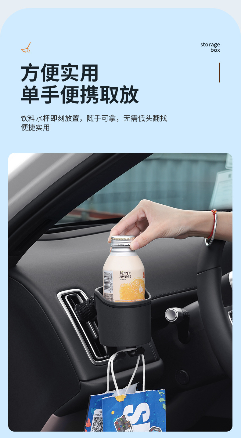 Cross-Border Multifunctional Car Cup Holder, Air Vent Drink Holder, Hook Cup Holder, Seat Back Storage Box, Universal Model