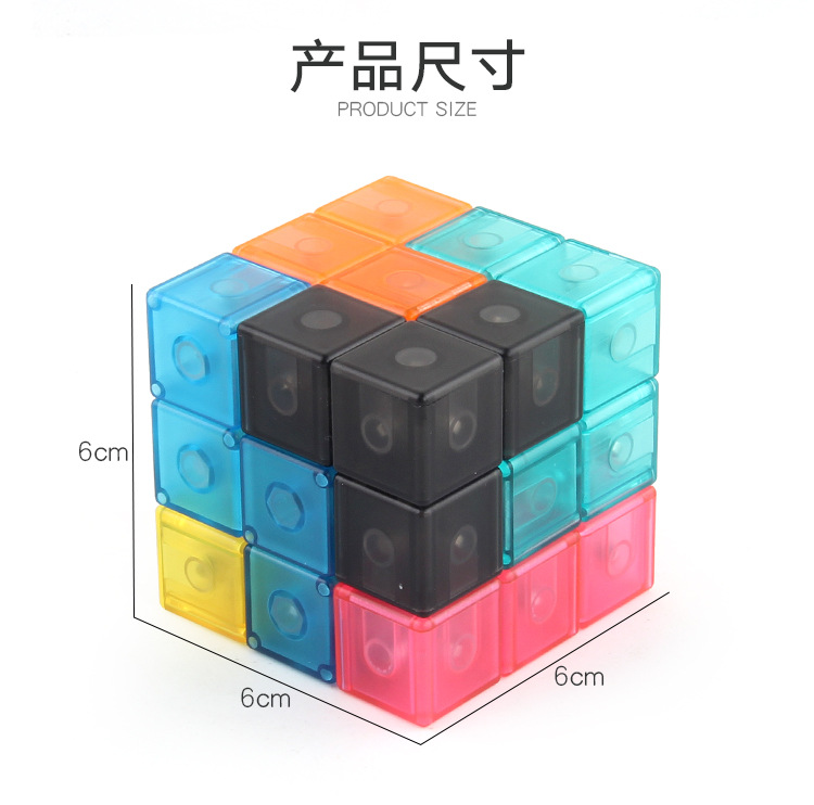 磁力積木魔方_07