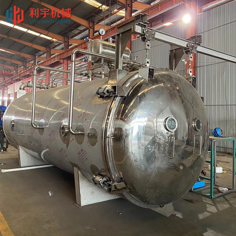 大球盖菇真空冻干机  蘑菇真空冷冻干燥机 鸡胸肉冻干设备