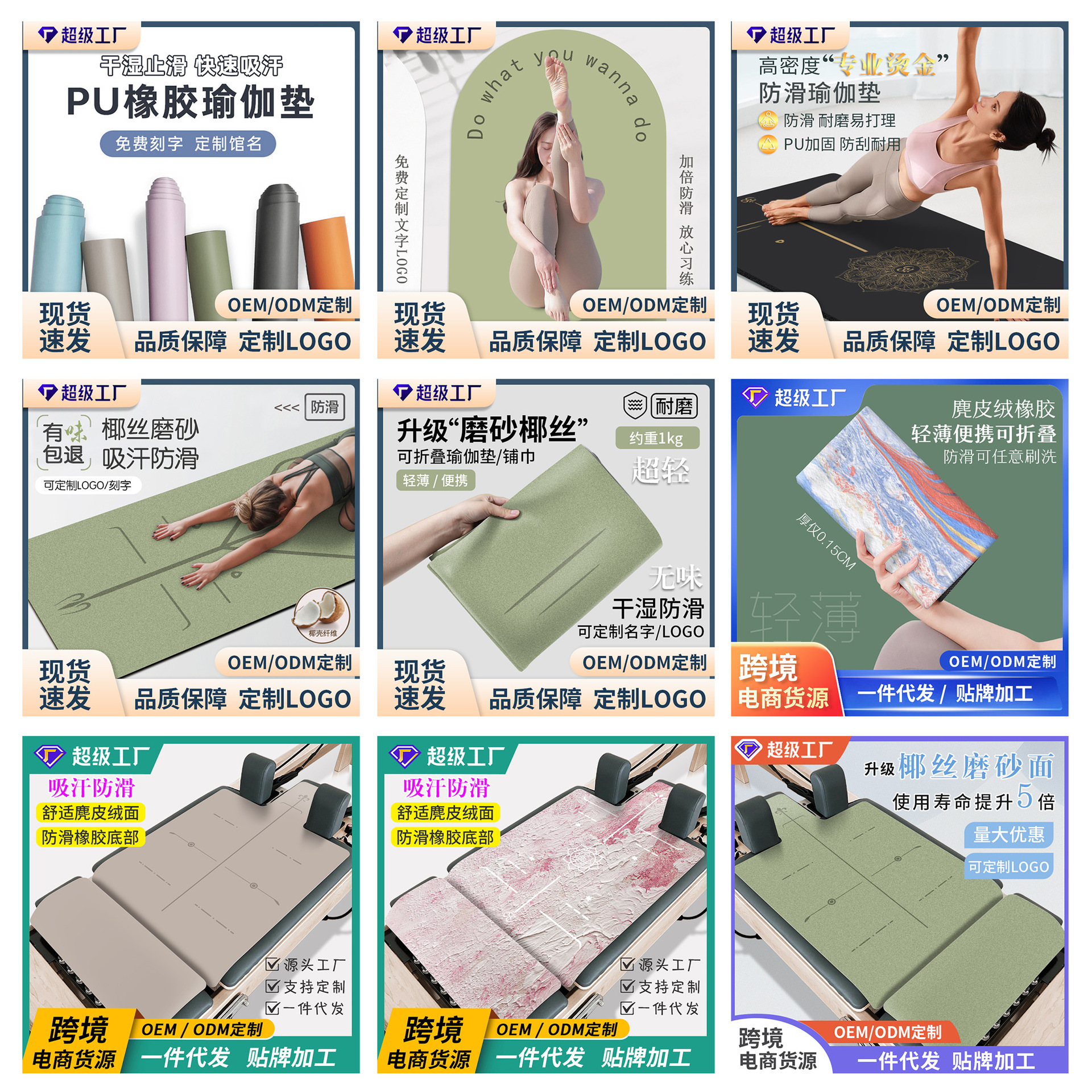 综合
