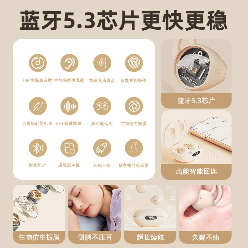 Sueño auriculares Bluetooth deportes reducción de ruido oído suave silicona S808 mini gran potencia en la oreja con pantalla digital