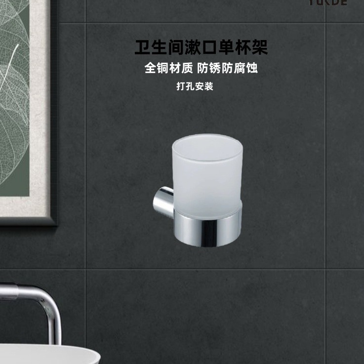 All-Copper Chrome-Plated Mouthwash Cup Set for Home Bathroom Wall-Mounted Perforated Frosted Glass Cup Holder for Home Mouthwash Cup Holder