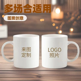 陶瓷杯;马克杯;服务商品