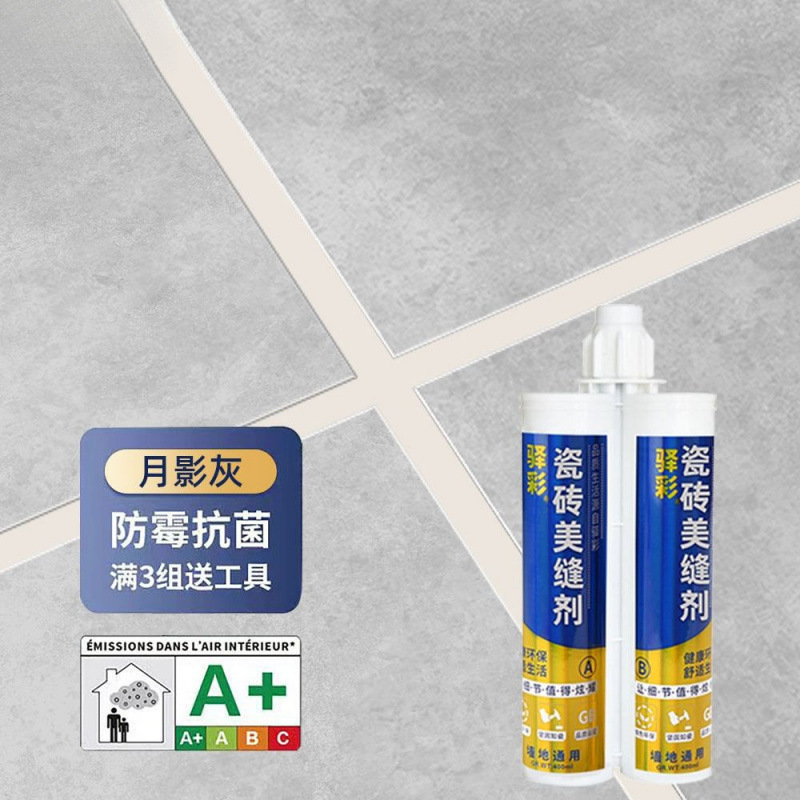 문 섀도우 그레이