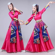 藏族玫红色蓝色新款尺码戴天头西藏舞蹈服少数民族演出服饰