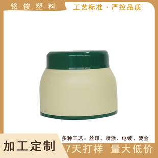 㑿���ˇ �¿�100g�aˮɽ������˪ƿ pp�V�ڸ�˪ƿ��Ĥ���yƷ����