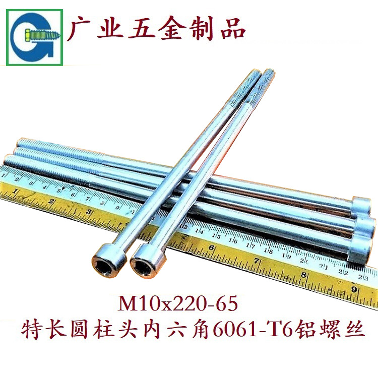 深圳厂家生产沉头螺丝盘头螺丝六角螺栓圆头内六角螺钉梅花槽螺杆