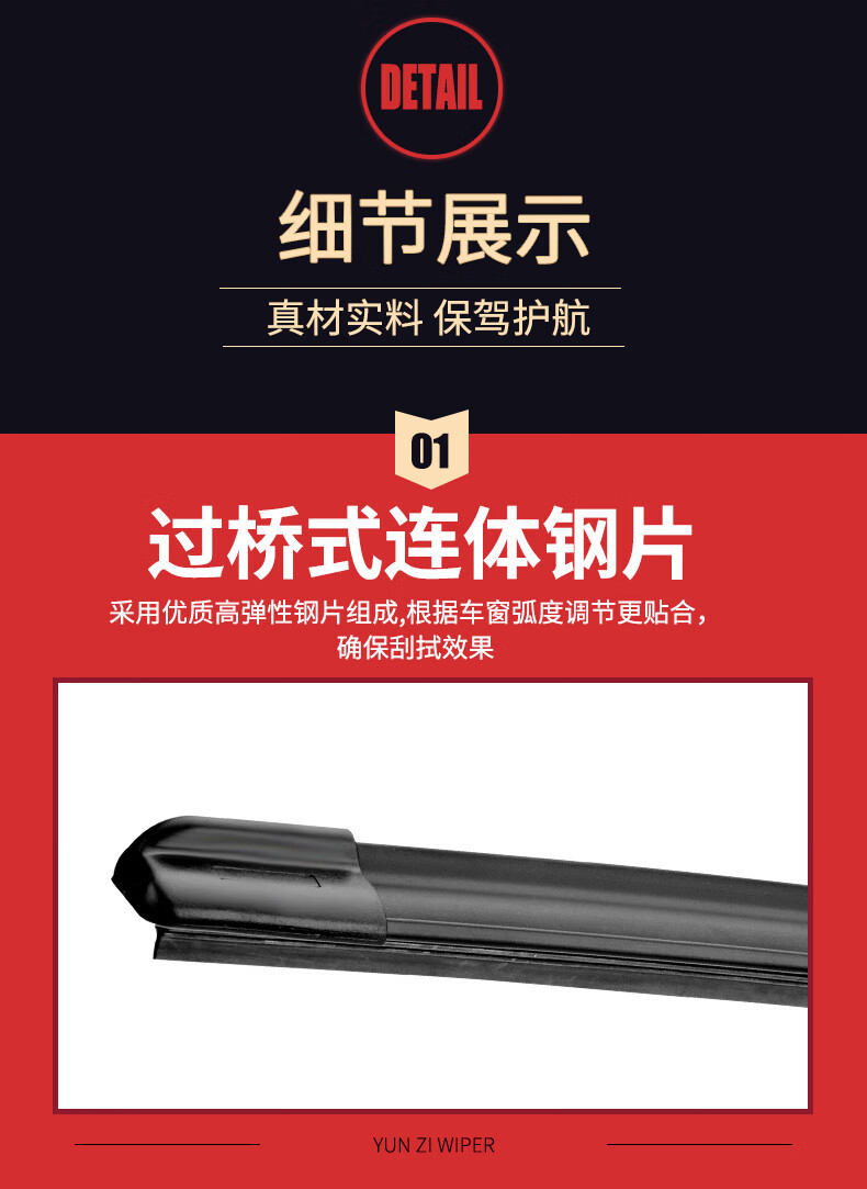 Suitable for Geely Boyue Wipers, Suitable for Front and Rear Wipers of 16/17/18/23 Models, Suitable for Boyue Pro